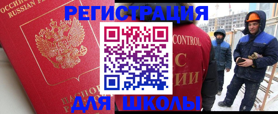 прописка от собственника в Омутнинске
